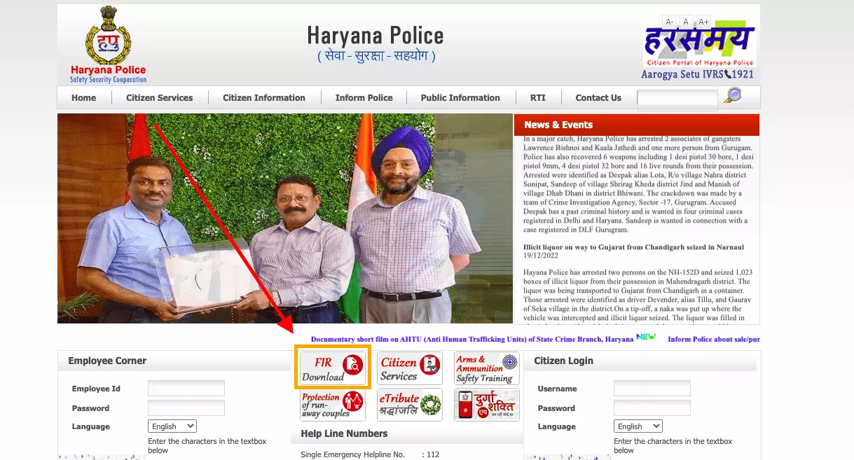 FIR Download Haryana Police